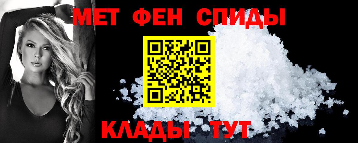 Амфетамин  АМФЕТАМИН Premium  Вход с VPN  Сертолово 