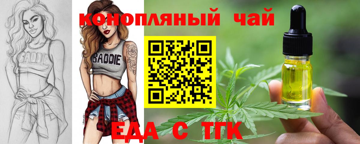 Canna-Cookies марихуана  Вход с VPN  Сертолово 