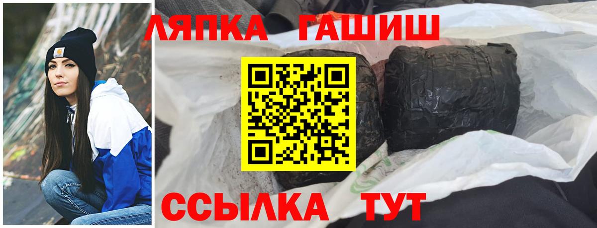 Гашиш  Гашиш убойный  Вход с VPN  Гашиш убойный  Сертолово 