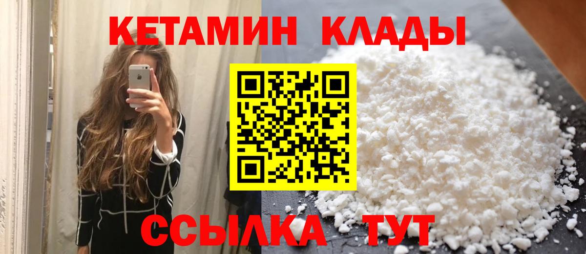 блэк спрут как зайти  Вход с VPN  Сертолово  Кетамин ketamine 