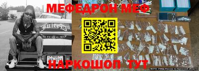 шишки Бузулук