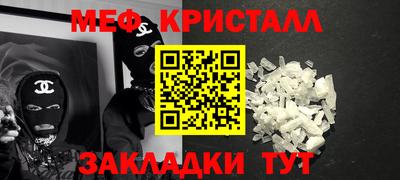 ALPHA-PVP Бугуруслан