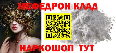 бутик Будённовск