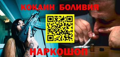 шишки Бузулук