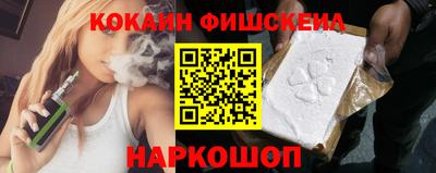бутик Будённовск