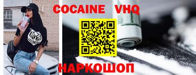 бутик Будённовск