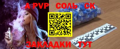 бутик Будённовск