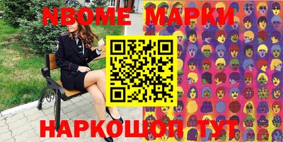 шишки Бузулук