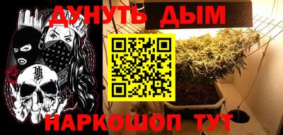 бутик Будённовск