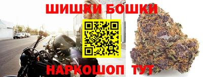 шишки Бузулук