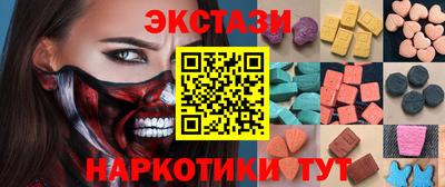 бутик Будённовск