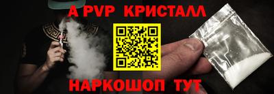 бутик Будённовск