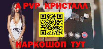 ALPHA-PVP Бугуруслан