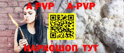 бутик Будённовск