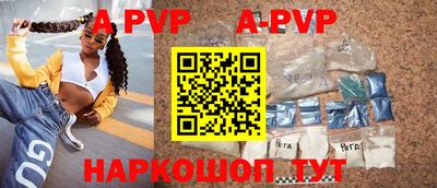 бутик Будённовск