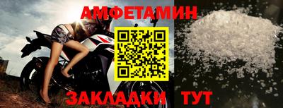 шишки Бузулук