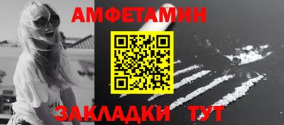 бутик Будённовск