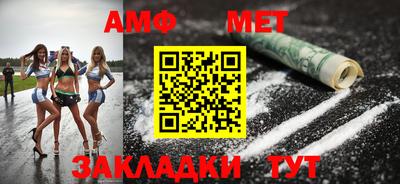 ALPHA-PVP Бугуруслан