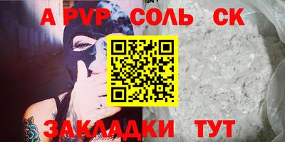шишки Бузулук