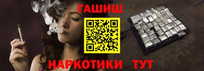 шишки Бузулук