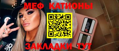 шишки Бузулук