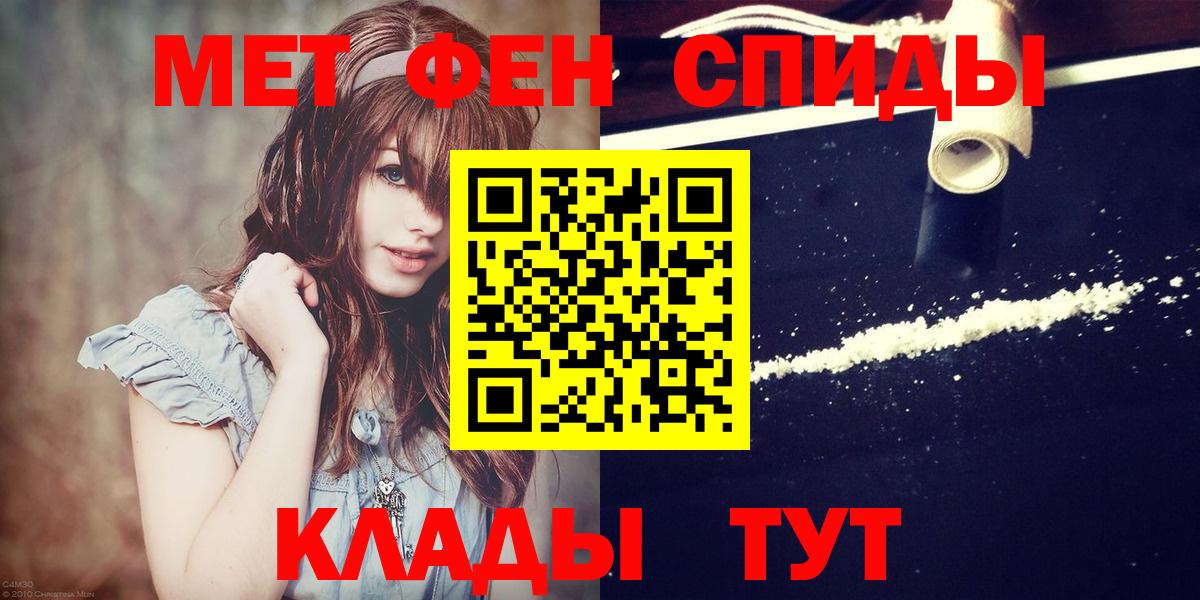 Первитин Methamphetamine  Вход с VPN  Сертолово 