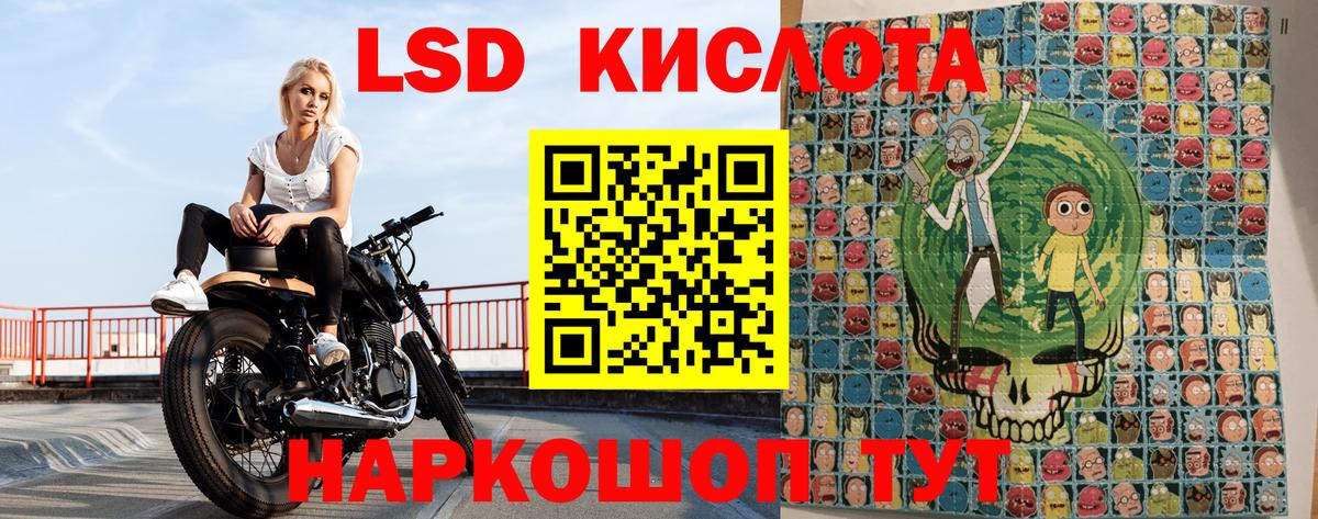 Марки N-bome 1,5мг Сертолово