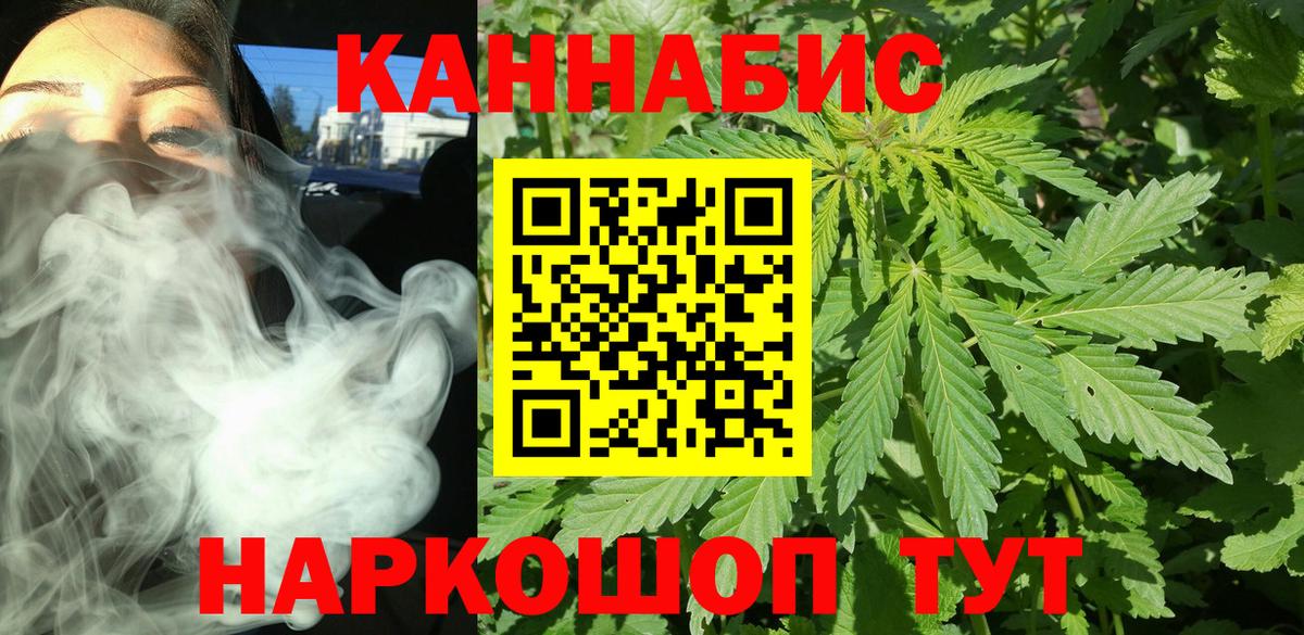 Каннабис семена Сертолово