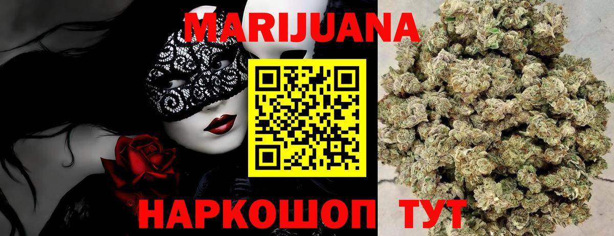 Конопля LSD WEED  Вход с VPN  Сертолово  Шишки марихуана MAZAR 